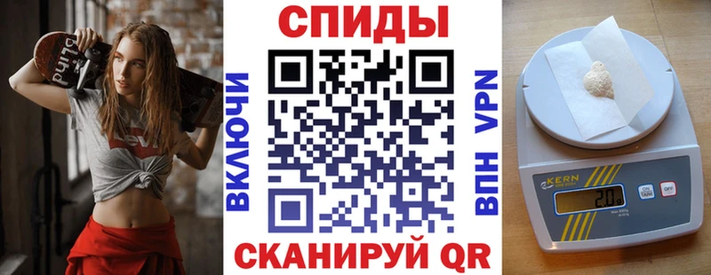 АМФЕТАМИН 97%  Сковородино 