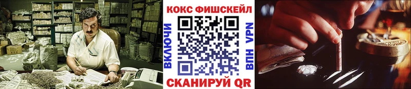 COCAIN Перу  как найти наркотики  Сковородино 