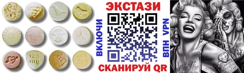 закладка  Сковородино  Экстази 99% 