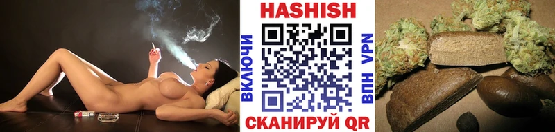 ГАШ hashish  Сковородино 