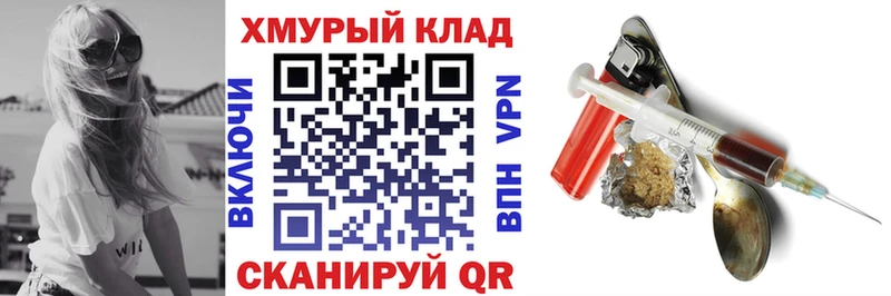 hydra зеркало  Сковородино  Героин герыч  что такое наркотик 