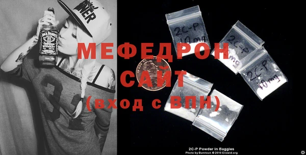 стаф Белокуриха