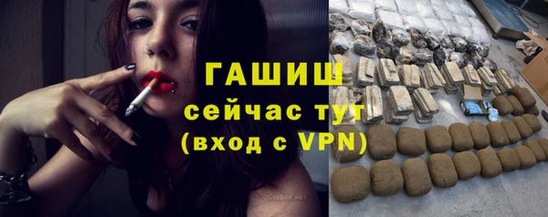 прущие крисы Богородск