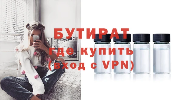 прущие крисы Богородск