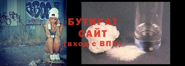 трава Богданович