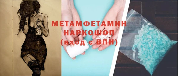 стаф Белокуриха