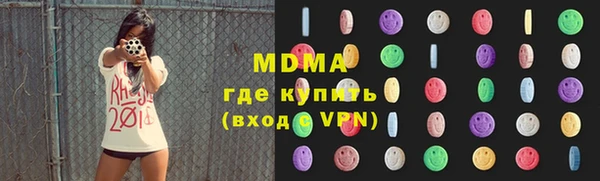 стаф Белокуриха