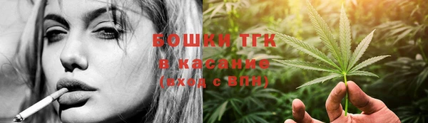 мефедрон мука Богородицк