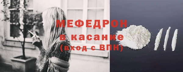 прущий лед Краснотурьинск