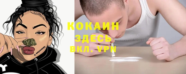 COCAINE Беломорск