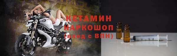 первитин Красноперекопск