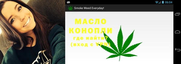 трава Богданович