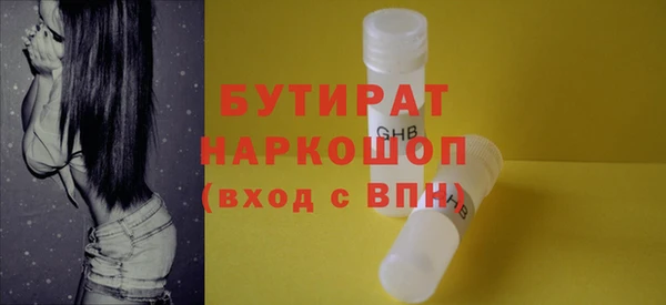 трава Богданович
