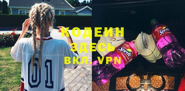 стаф Белокуриха