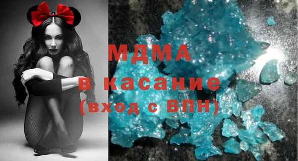 стаф Белокуриха