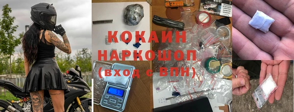 COCAINE Беломорск