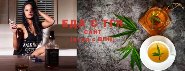 мефедрон мука Богородицк