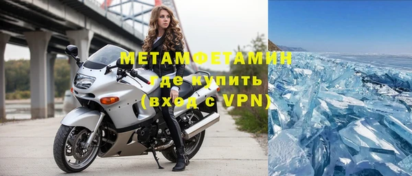 мефедрон мука Богородицк