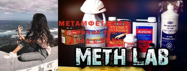 стаф Белокуриха