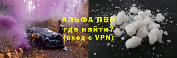 прущие крисы Богородск