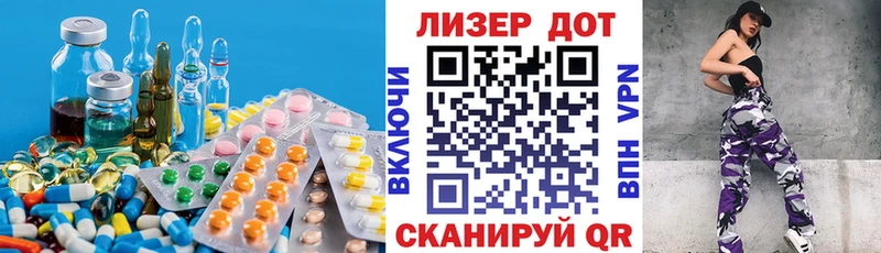 LSD-25 экстази кислота  купить наркоту  Сковородино 
