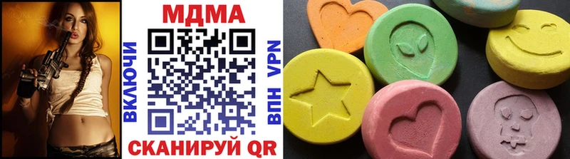 МДМА VHQ где найти Сковородино