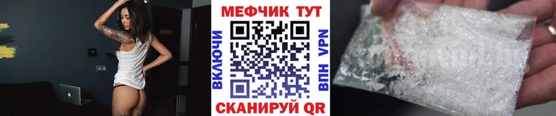 Мефедрон 4 MMC  цены   kraken ССЫЛКА  Сковородино 
