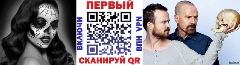 Метамфетамин винт  цена   Сковородино 