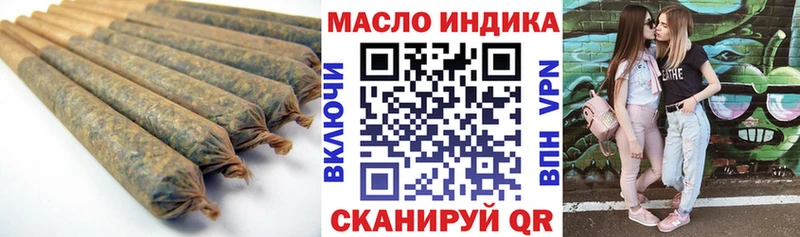 ТГК гашишное масло  закладка  Сковородино 
