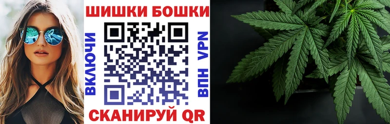 Шишки марихуана сатива даркнет сайт кракен онион Сковородино